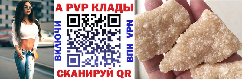 Как найти закладки Нижневартовск Альфа ПВП КОКАИН АМФЕТАМИН Меф мяу мяу Конопля ГАШИШ