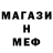 Метамфетамин винт dragoo