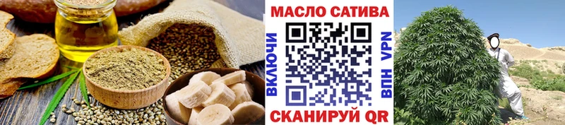 где купить наркоту Нижневартовск Cannafood конопля