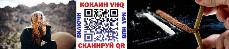 COCAIN VHQ как найти закладки Нижневартовск