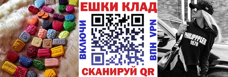 Ecstasy louis Vuitton  маркетплейс какой сайт  Нижневартовск 