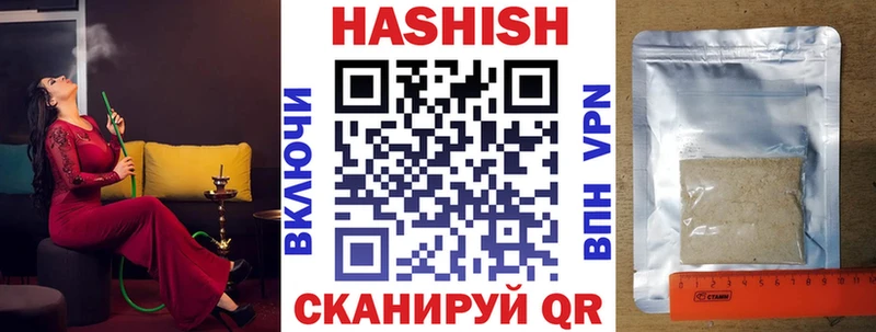 ГАШИШ Cannabis  где можно купить наркотик  Нижневартовск 
