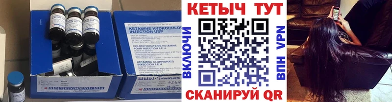 КЕТАМИН VHQ  Нижневартовск 