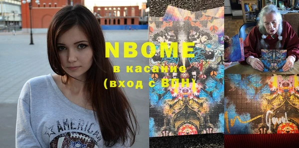 мет Вязьма