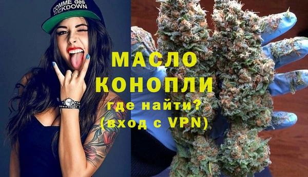 мет Вязьма