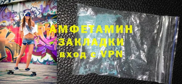 мет Вязьма